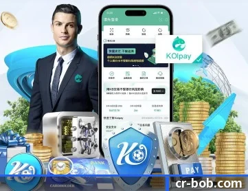 BOB足球 APP 深度功能